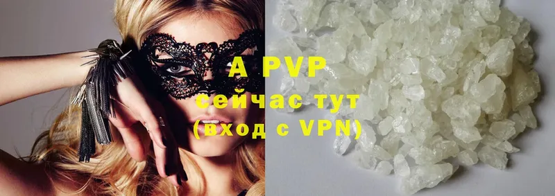 Alpha PVP мука  Весьегонск 