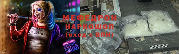 метадон Беломорск