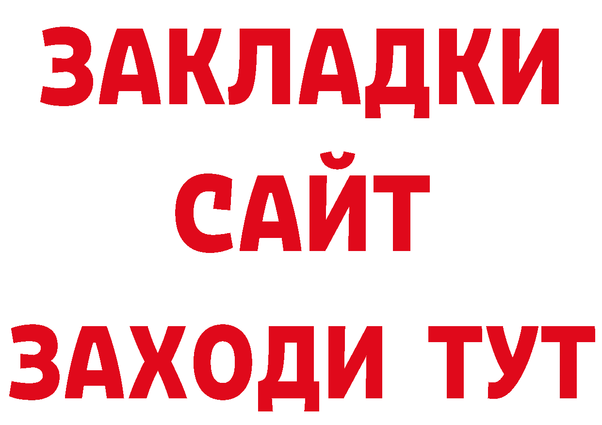 МЕТАМФЕТАМИН кристалл рабочий сайт это гидра Весьегонск