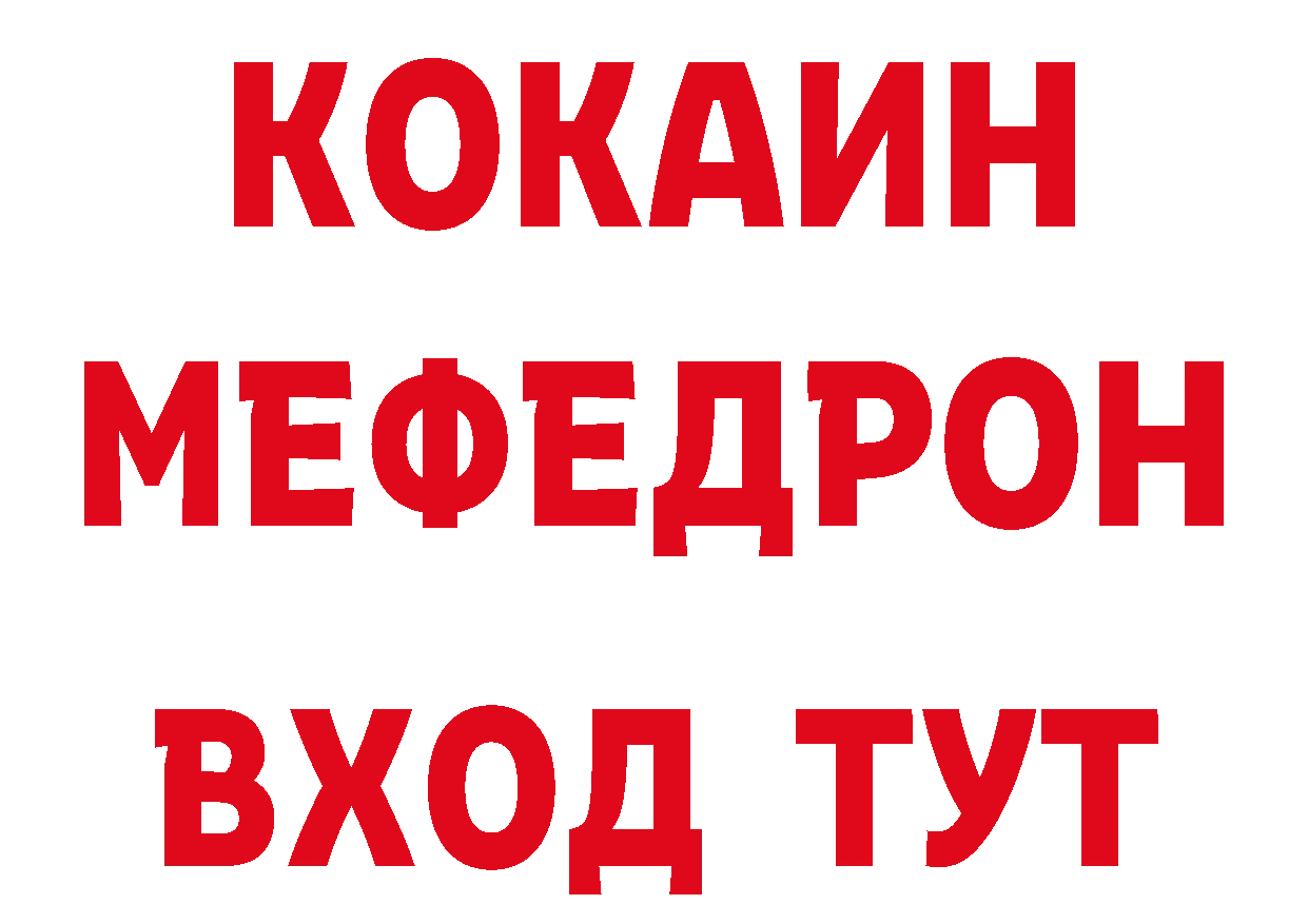 Где купить наркотики? дарк нет наркотические препараты Весьегонск