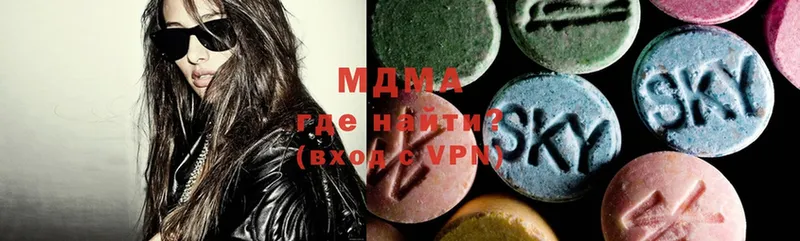 MDMA кристаллы  Весьегонск 