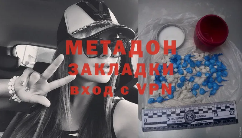 маркетплейс как зайти  Весьегонск  Метадон methadone 